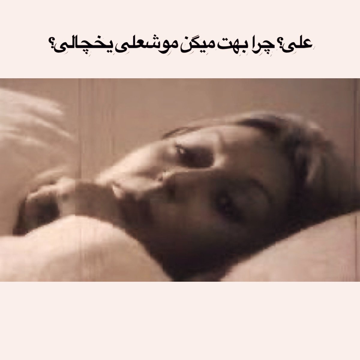 (مُحارب) Kasra tweet media