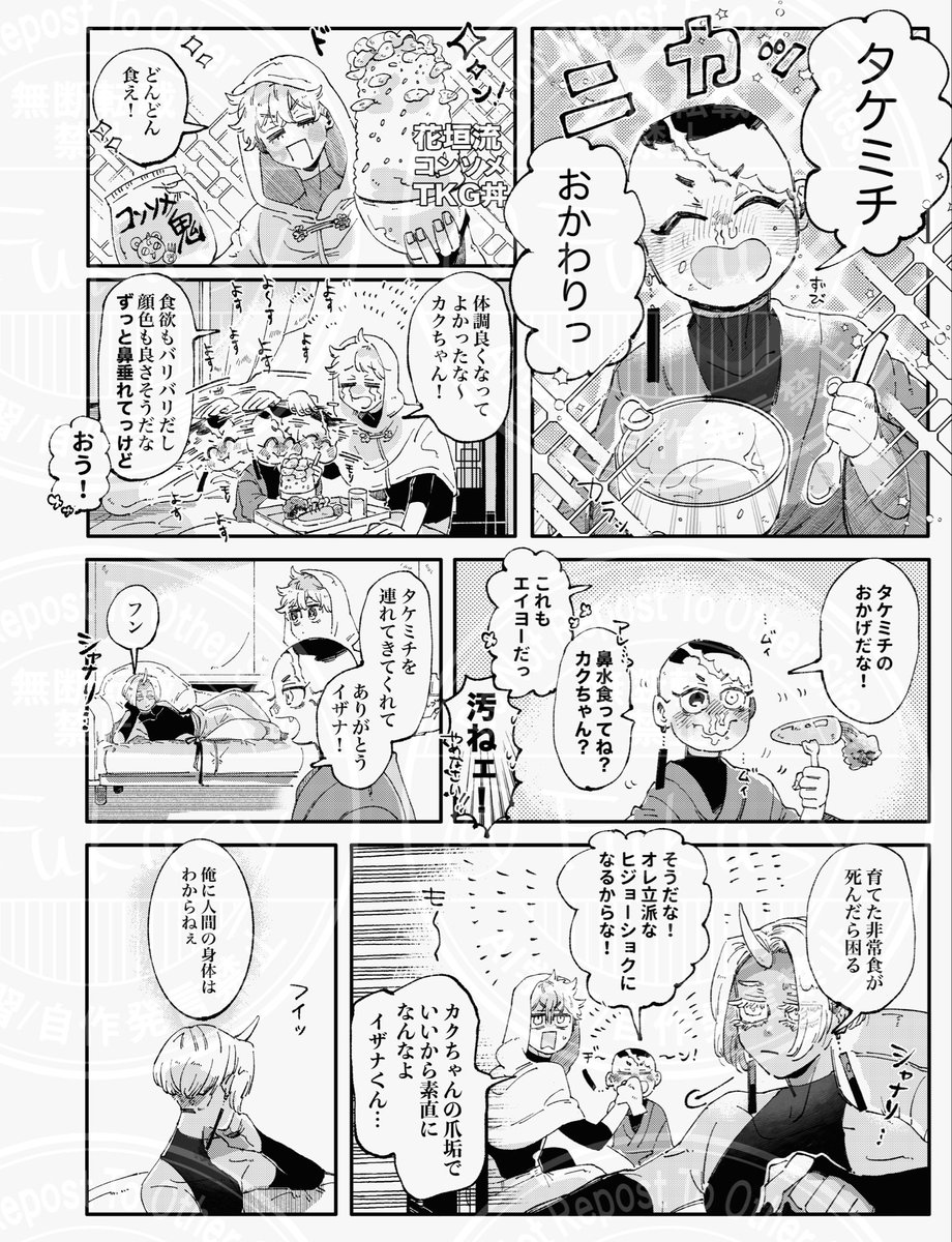 サンプル2
また詳細決まったら現れます…! 