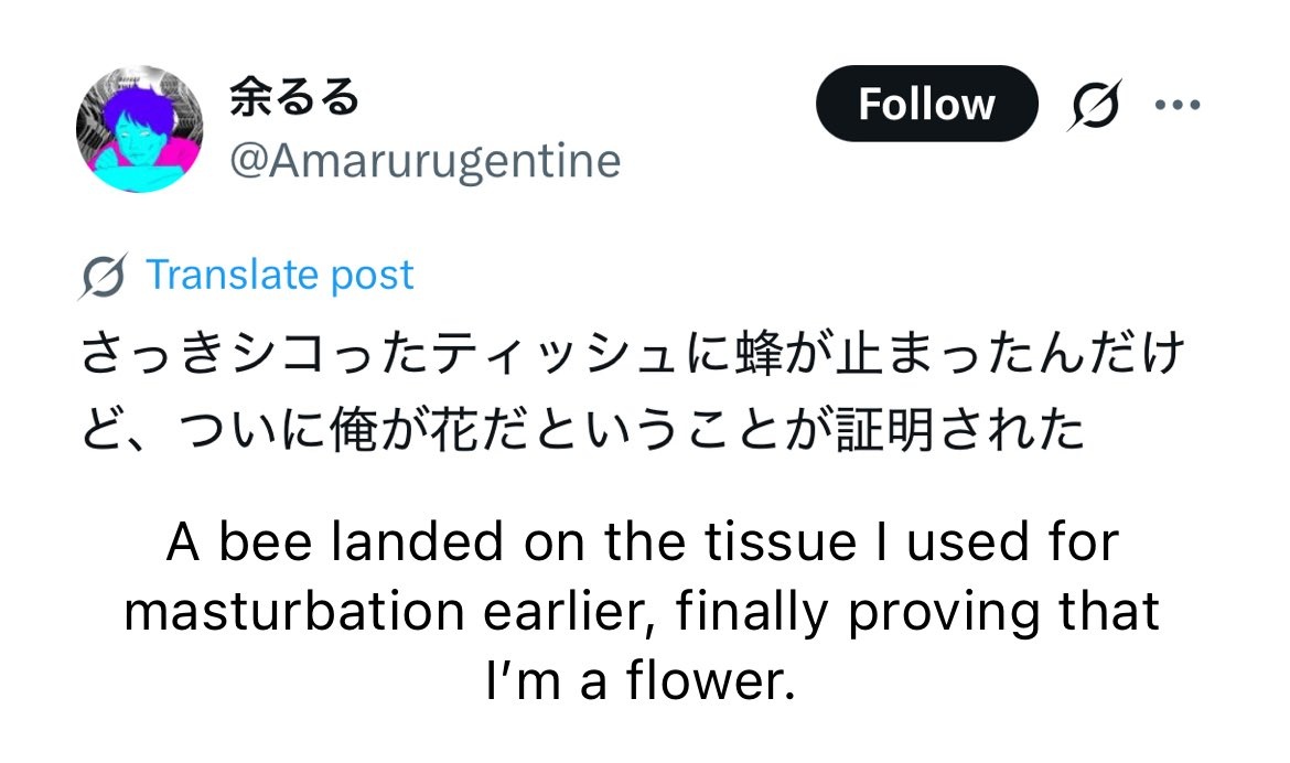 💢 JPT says 何? 💢 tweet media