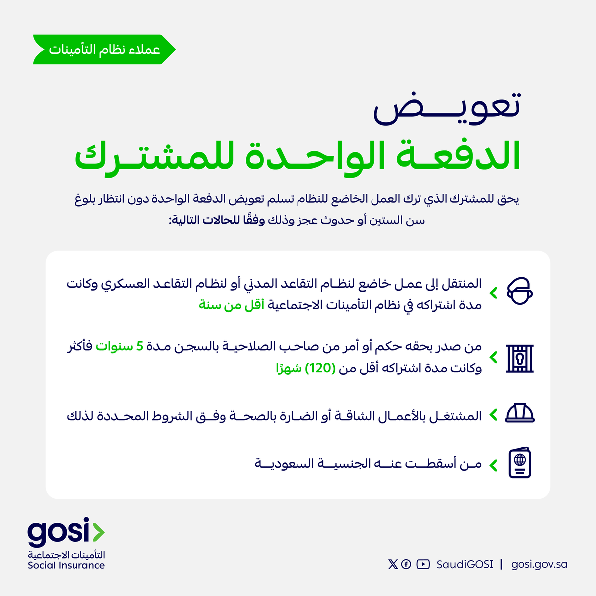 العناية بالعملاء tweet media