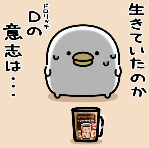 mame&co(まめあんどこー) tweet media