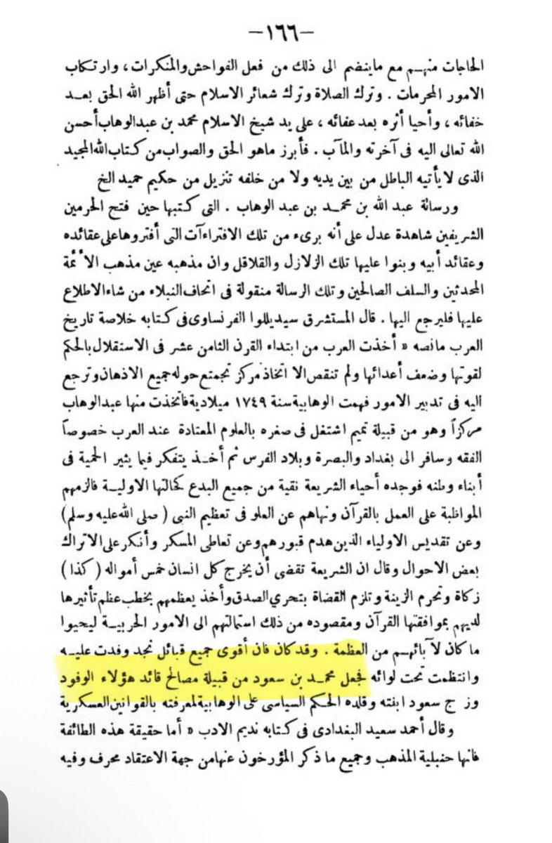 مُختصر تاريخ العرب tweet media