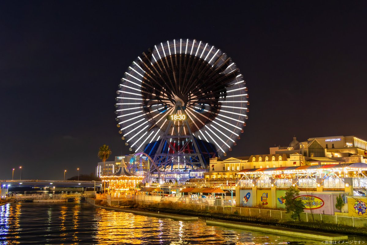 横浜市広報 tweet media