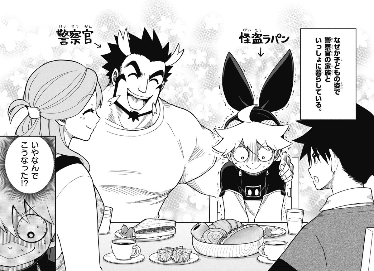 (1/12) 