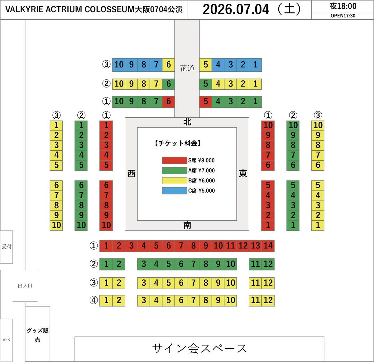 ACTRIUMact's tweet photo. 大阪にて新シリーズ始動‼️

【VALKYRIE ACTRIUM COLOSSEUM-ロキゲーム-大阪公演0704】

#ヴァルコロ

7月4日（土）18:00〜（開場17:45）@大阪176BOX

チケット情報公開‼️

5/29(金)12:00〜よりチケット販売開始🎫

今回から全席指定席！（お客様ご自身でお選び頂けます）

試合シーン、エンディングのみ、写真撮影OK📸

詳しくはこちらのURLから！↓

https://t.co/7YgzXF6jUI

キャスト配役は本日夕方に公開‼️

#ヴァルコロ
#ヴァルアク
