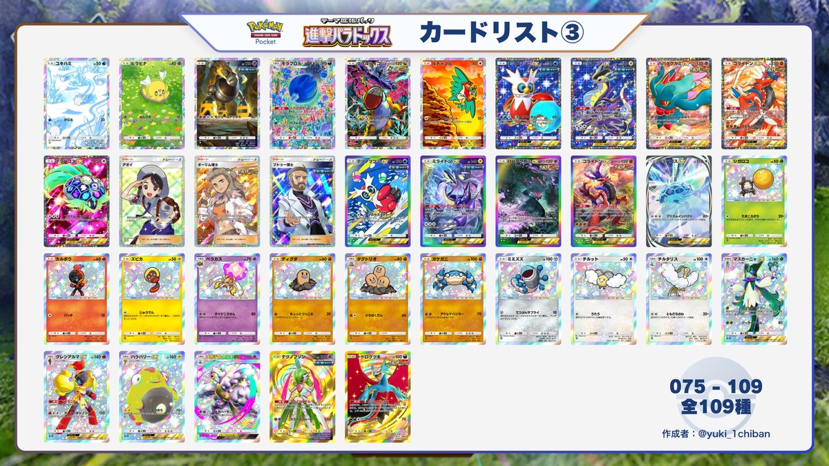 ✨＼ 長押しで“4K表示”にも対応！ /／✨ 🎉『進撃パラドックス』完全