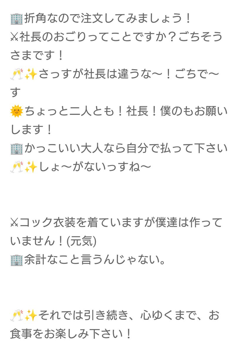 てんみり tweet media