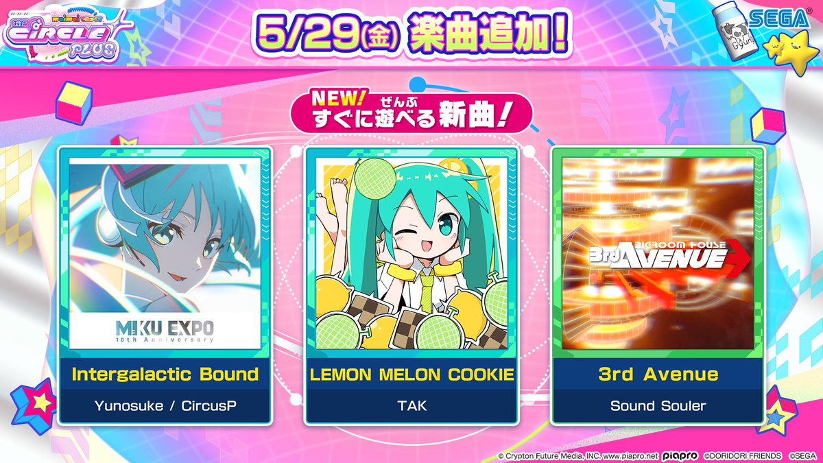 maimai でらっくす公式 tweet media