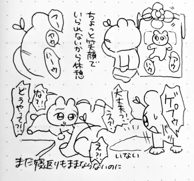寝返りの練習をする時はヴーンヴーンと言うので完全に油断していた...
(赤ちゃんの上にあるのはプーメリーです) 
