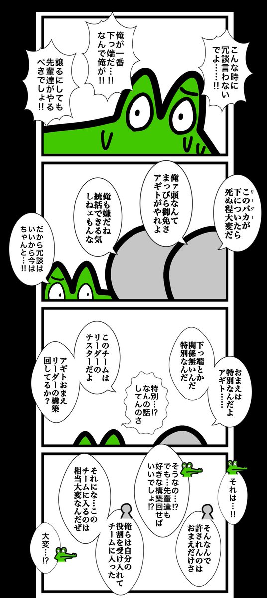 ワタル@単行本発売中!! tweet media