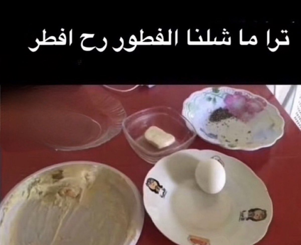 منصور tweet media