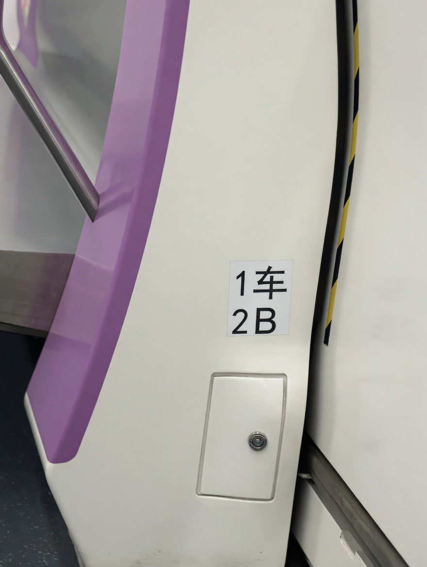 Panda2956's tweet photo. 坐到空车厢。 太好了没有人！ 转眼…哦莫  这涵义不是很好的样子( https://t.co/edudpRPE99
