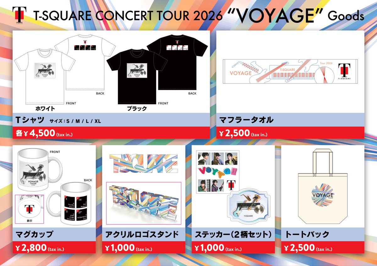 SquareStaff's tweet photo. T-SQUARE CONCERT TOUR 2026 “VOYAGE” 
本ツアーのグッズが遂に公開🤩🎶

各公演当日 開場前に会場にてグッズ・CD類の先行販売決定👏先行販売時間であれば、ライブチケットをお持ちでないお客様でも購入可能です‼️
詳しくは、下記T-SQUARE オフィシャルサイトをチェック👍

https://t.co/OMfwVSJeTu https://t.co/llVs4rjm3z