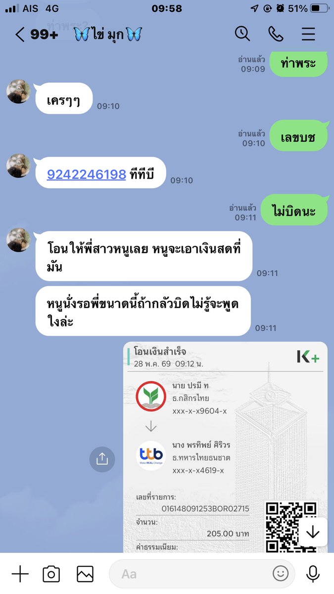 NK📱 tweet media