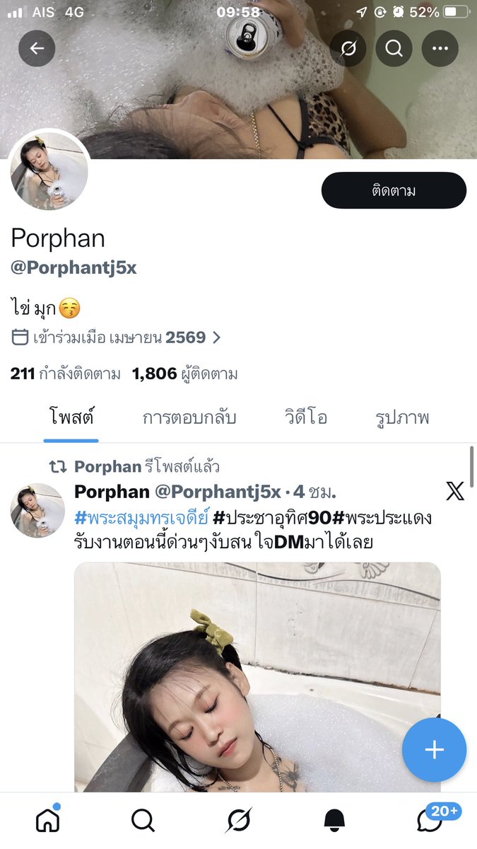 NK📱 tweet media