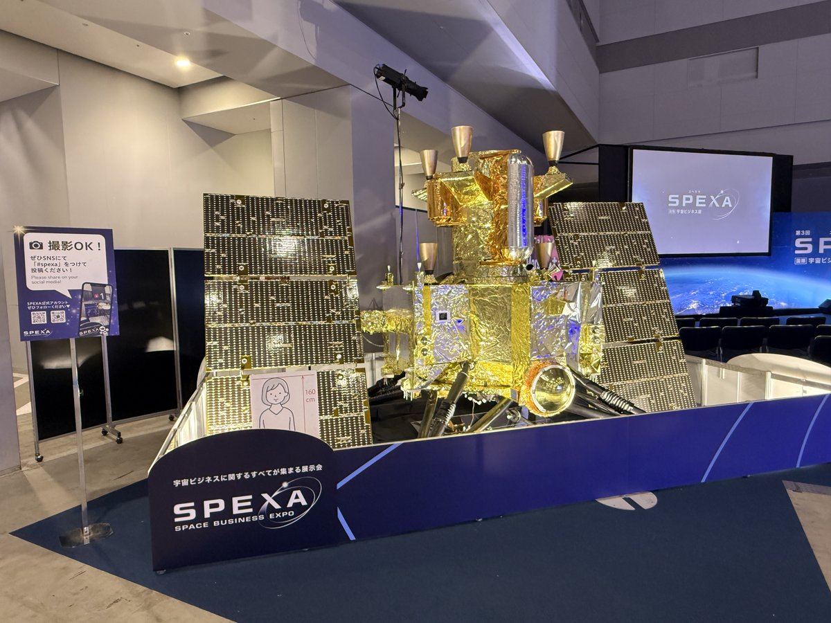 SPEXAでは、 ✨「はやぶさ2」実物大模型 ✨「MMX（火星衛星探査計画