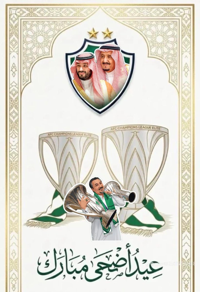 Eng. Bader Turkistani tweet media
