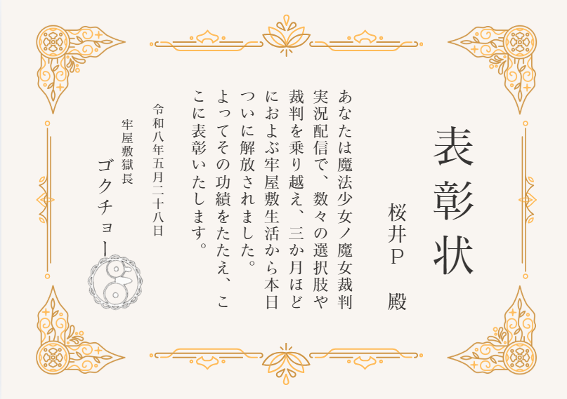 ゴクチョー tweet media