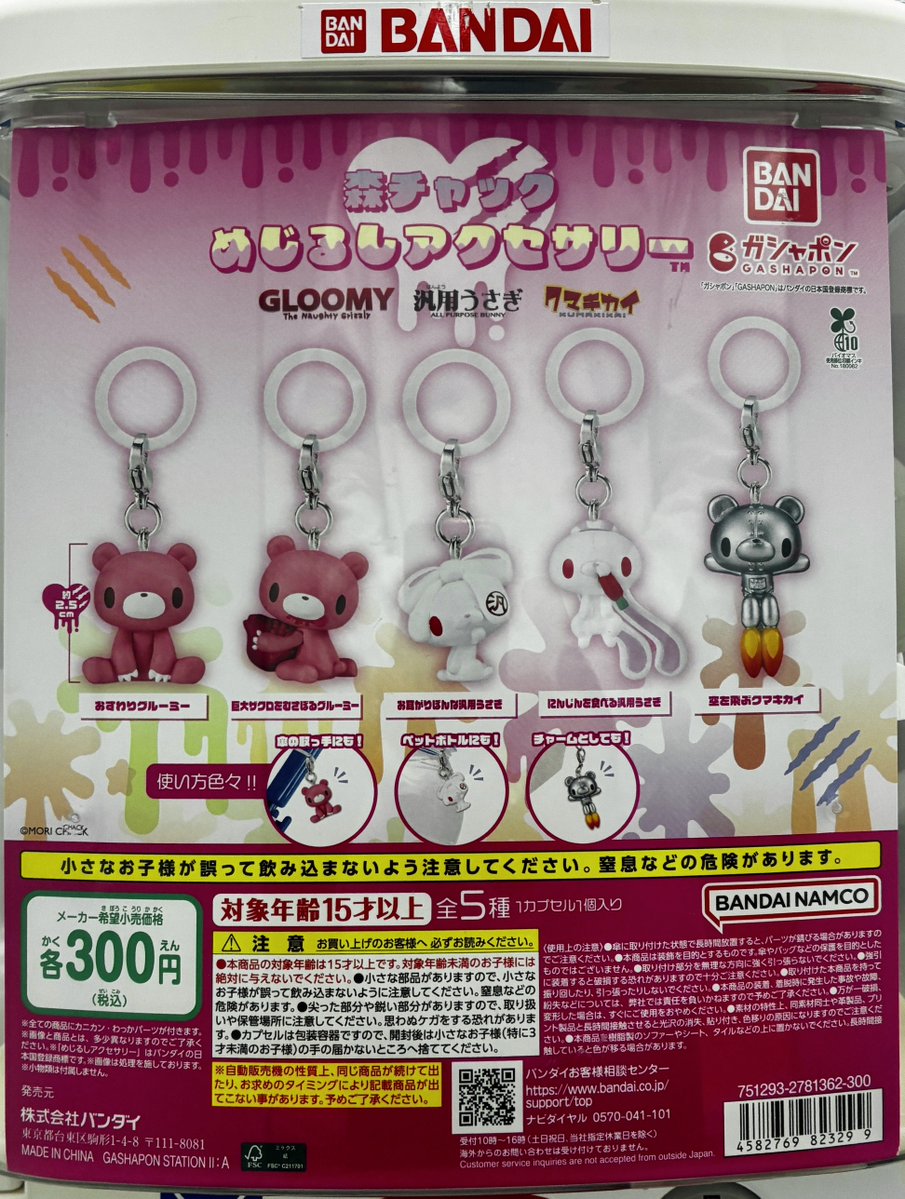 📢5月の新商品情報！ ＼ ・Flower gift selections めじるし