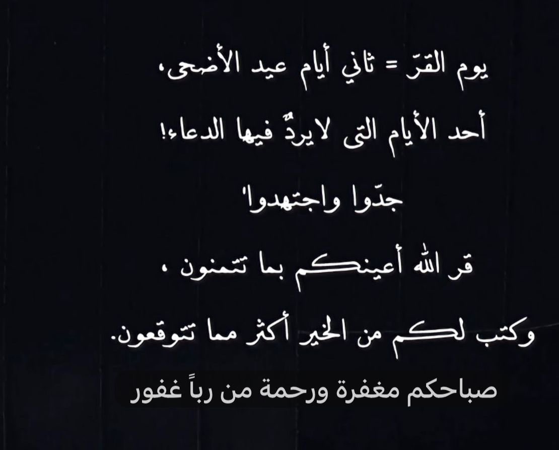 🇸🇦أميرة الود🇸🇦 tweet media