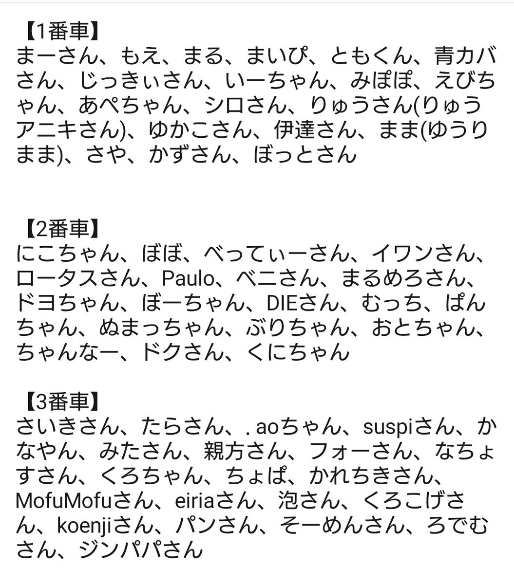 iiichan tweet media