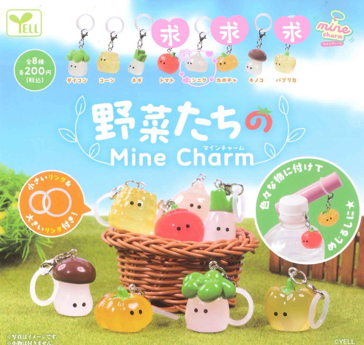 doremifa_ni's tweet photo. @0 ꒰ 交換 ꒱ 野菜たちのmineチャーム 野菜 めじるし ガチャ

譲⌇ ニンニク

求⌇ トマト カボチャ パプリカ

大阪梅田手渡し希望
検索からでもお気軽にお声がけください☺︎ https://t.co/AD3SJ09uTq