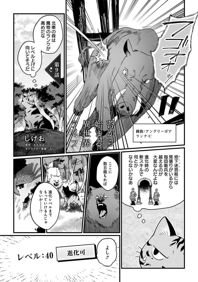 しげお (@shigeo_imas) / Posts / X