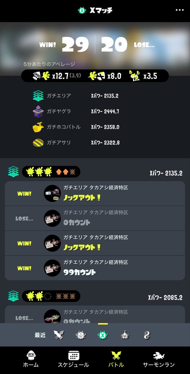 siikaL3D's tweet photo. エリア24行け無さそう、、
20と21行来だけで一枠終わっちゃった、、 https://t.co/SxNJZ2yxEx