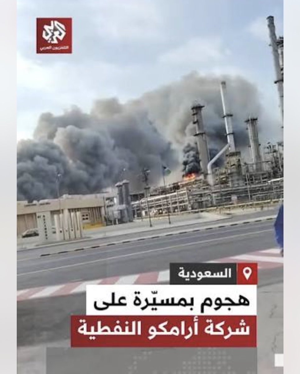 سند tweet media