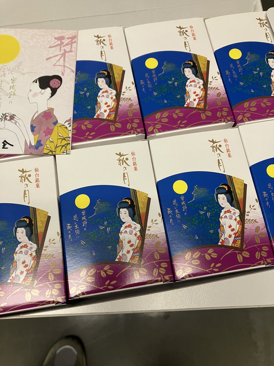 関東平野 tweet media