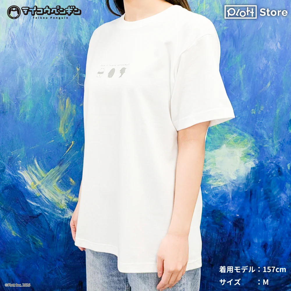 Plott Store on X: 