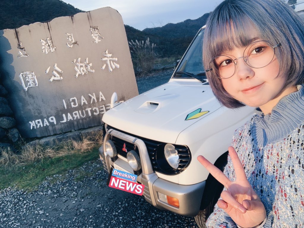 マグナム友美 tweet media