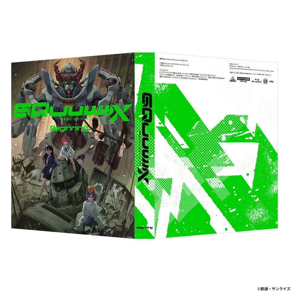 G_GQuuuuuuX's tweet photo. ◤　　　　　　劇場先行版　　　　　　　　  ◥
『機動戦士Gundam GQuuuuuuX -Beginning-』
◣　　　 Blu-ray & DVD 好評発売中！　　　 ◢

4K ULTRA HD Blu-ray+Blu-rayには、スペシャルブックレット、特別映像や舞台挨拶映像といった各種映像特典に加え、
シリーズ構成・脚本 榎戸洋司さん新規書き下ろし小説「１７バンチ事件」も収録！

『機動戦士Gundam GQuuuuuuX -Beginning-』をあらためてお楽しみください！

▼詳細はこちら
https://t.co/epWj1Dk4rV