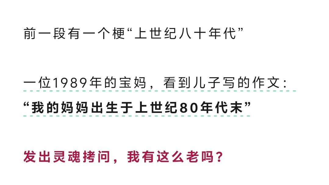 RelaxThinkDoit's tweet photo. 如果我闺女这么说我，必须无数个白眼翻死她🙄🙄🙄🙄🙄🙄🙄🙄🙄🙄🙄 https://t.co/aexUMomqr7