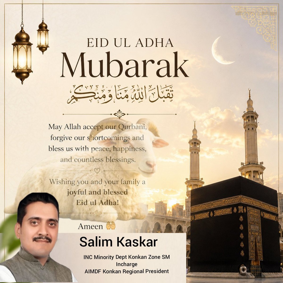 salimkaskar3's tweet photo. May the divine blessings of Eid-Ul-Adha bring you happiness, success, and fulfillment in all your endeavors. Eid Mubarak to you and your family! #EidUlAdha #EidulAdha2026 #EidulAdha26 https://t.co/G6XQDRpPVU