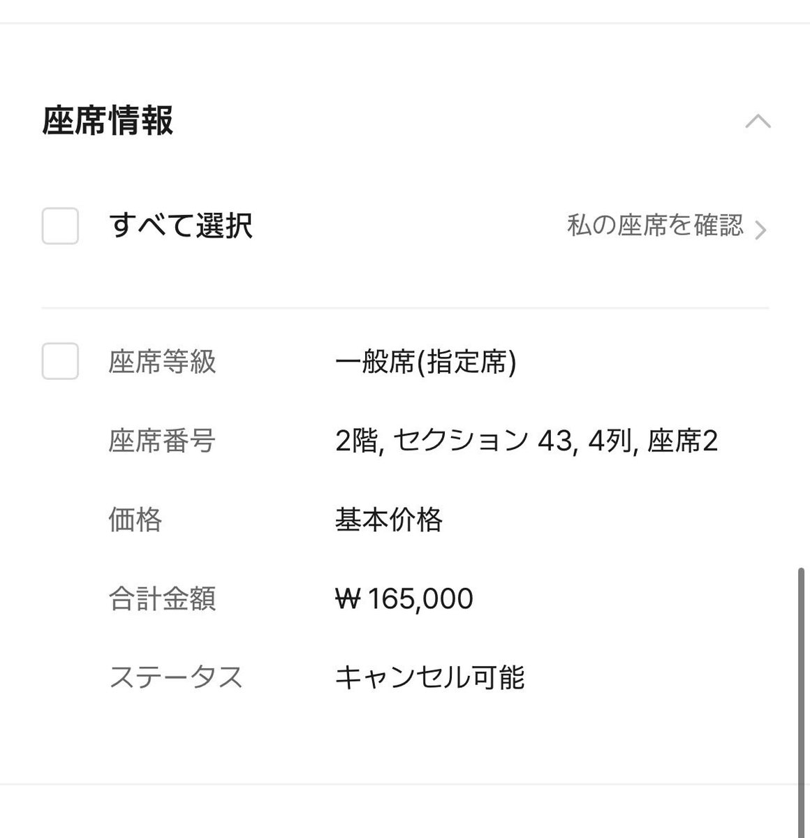 83SJ_rinrin's tweet photo. @bum__92 初めまして。29日のチケット1枚あります！
間違えて29日を2枚購入していまい、譲り先を探しております。当日別席で参加しますのでご検討よろしくお願いいたします🙇 https://t.co/4sHFIHM7Jq