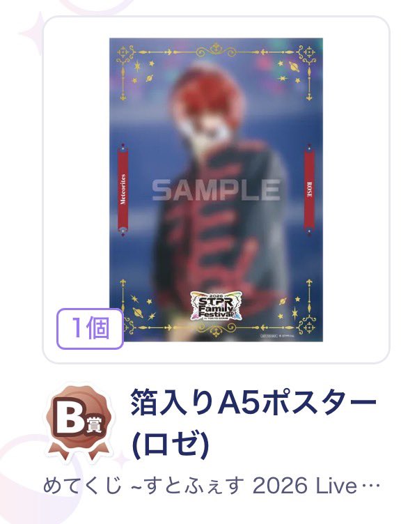 真白@取引専用・ll必読 tweet media