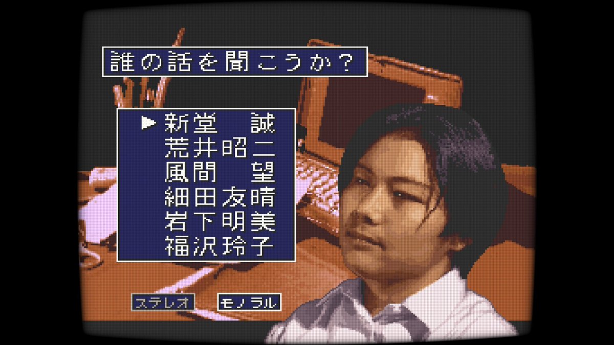 gamebiznews's tweet photo. D3パブリッシャー、1995年発売の傑作ホラーADV『学校であった怖い話』『晦󠄀-つきこもり』をNintendo Switch用ソフトとして移植展開
https://t.co/SCHl90qei6 https://t.co/2OwEawiB3x