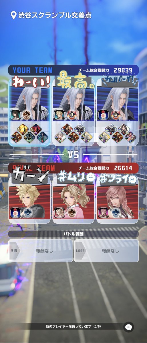 Hatomi_Works's tweet photo. ソロで遊んでる最中、セフィロス3人がクラウドを追いかけ回す絵面になった

コラボの枠を超えてクラウドを追い回すセフィロスというキャラクターを、これほど正確に表現したゲーム内能力を他に知らない https://t.co/zQcEX2LEXB