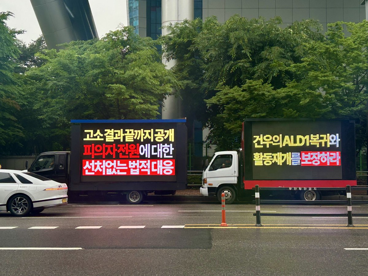 김건우 복귀총공계 tweet media