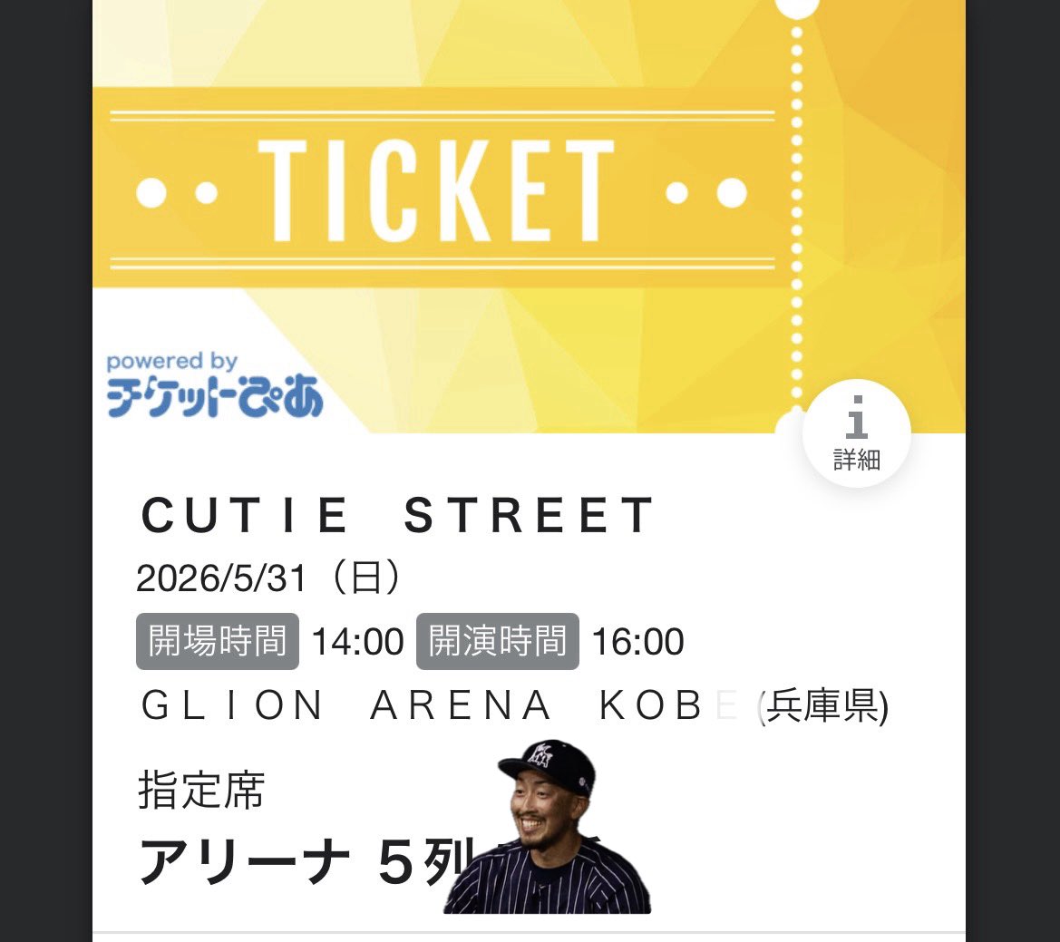しの🐮 tweet media
