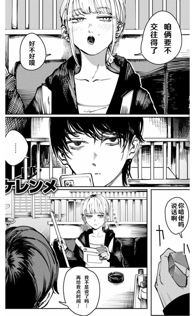 jinmanwang99com's tweet photo. 新作推荐！
【[ケレメス] タルト (COMIC 快楽天 2026年1月号) [godbing个人汉化]】
文静眼镜少女塔ルト的图书馆故事～
第1话已上线！
喜欢眼镜娘、安静氛围、甜蜜日常的可以来看看！
搜索「タルト」追更！
#快楽天 #眼镜娘 #图书馆 #同人 #中文汉化
更多精彩禁漫👉https://t.co/YKZN2EQsqM https://t.co/37rfUVtnT2