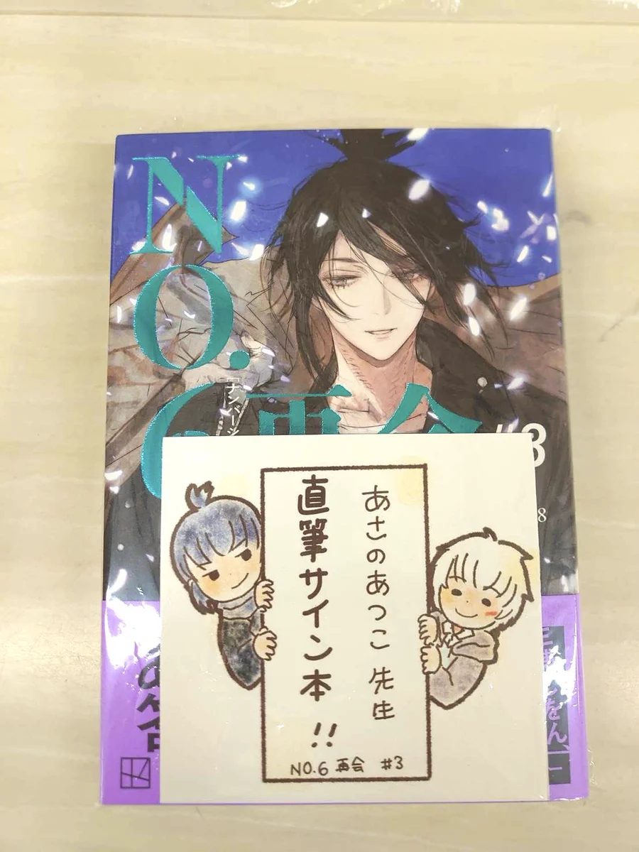 くまざわ書店 守口店 on X: 