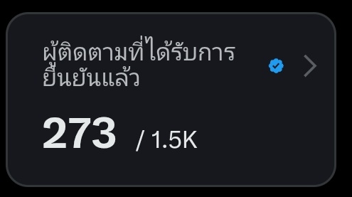 ภัทราวดี tweet media
