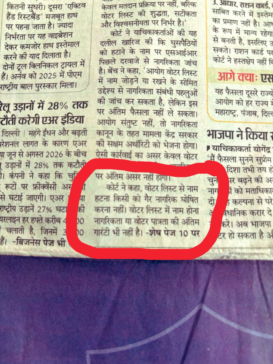 Pankaj Pachauri tweet media