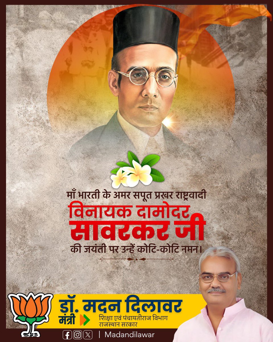 Madan Dilawar tweet media