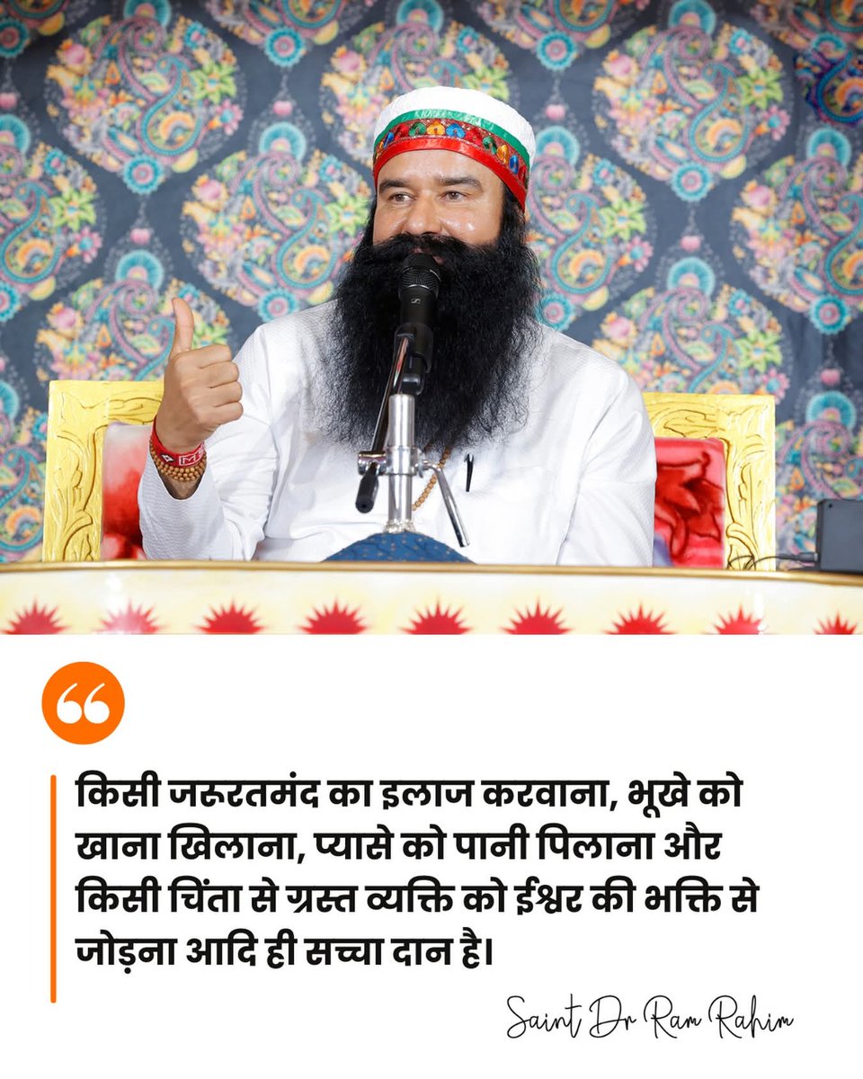 ji0332517's tweet photo. जीवों पर दया ही इंसानियत हैंI भूखे जीवों को खाना खिलाना,प्यासे को पानी पिलाना,घायल का इलाज करना सच्ची सेवा हैंI Saint Gurmeet Ram Rahim Ji की प्रेरणा से डेरा सच्चा सौदा के सेवादार प्रतिदिन ऐसे नेक कार्य कर प्रकृत्ति के प्रति अपनी जिम्मेवारी निभाते हैंI 
#SmallActBigImpact https://t.co/t997bcqPxM