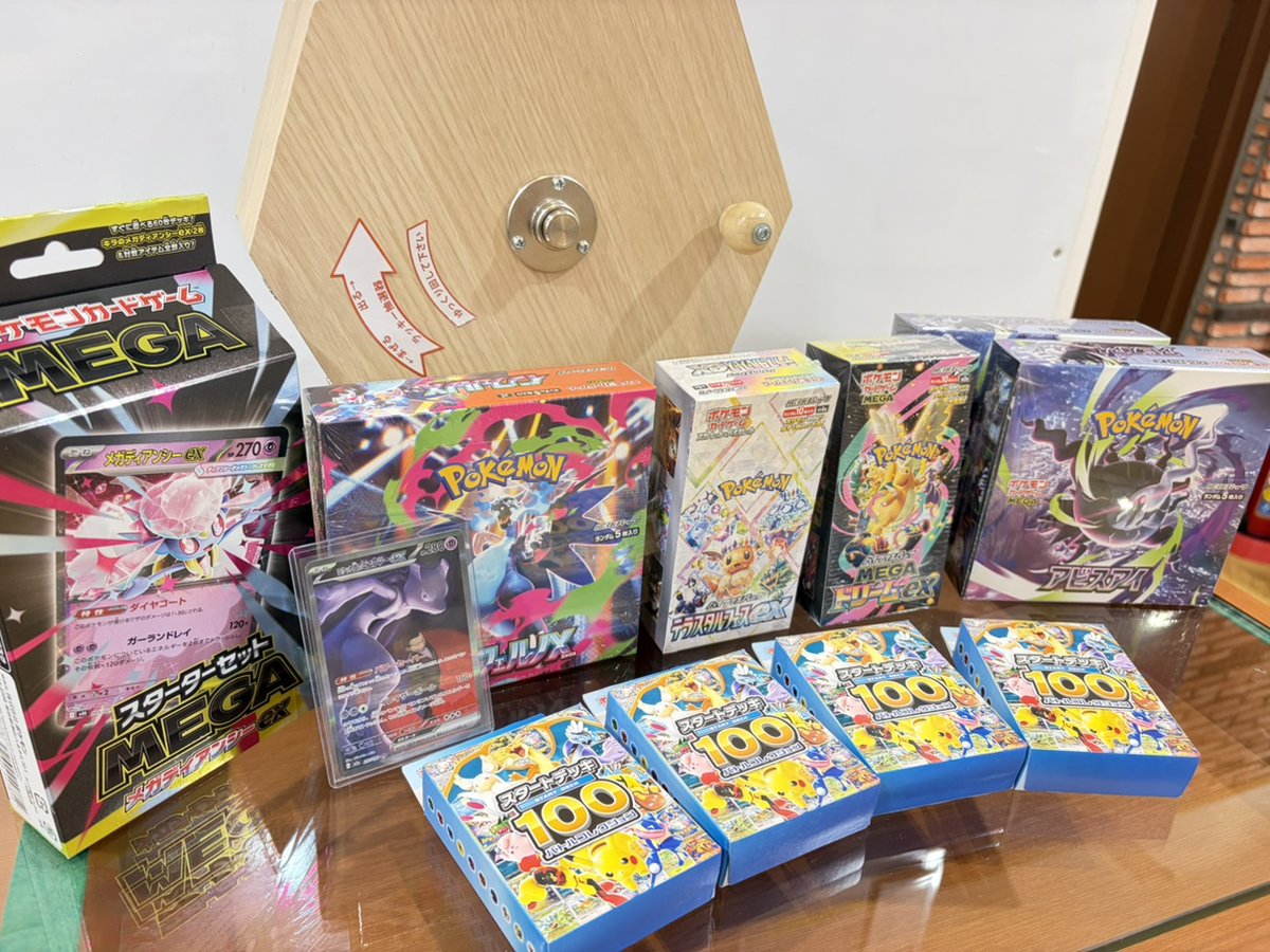 新星堂mozo ワンダーシティ店 (@ssd_mozo) / Posts and Replies / X