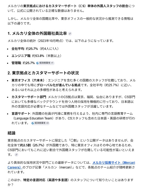 ジャービス:輸入輸出物販中級レベル到達⁉投資も勉強開始。最近は様々なフリマ問題の情報も発信中! tweet media