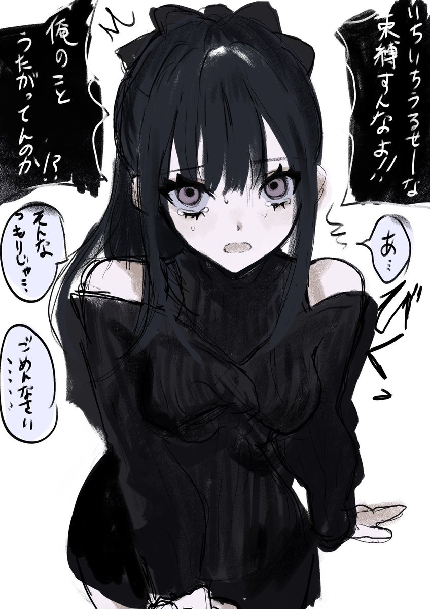 リーナちゃん様 高校生リーナちゃん口調も可愛いんだけどあんまり喋ってる絵で載せ